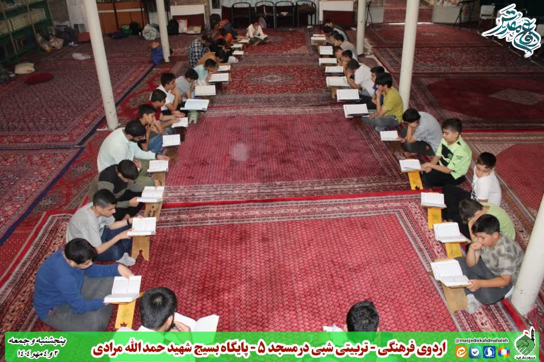 کانون قرآن و عترت